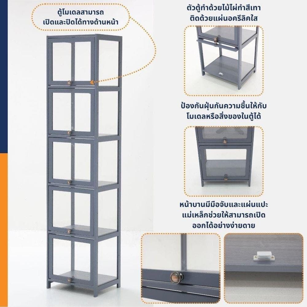 ตู้โชว์ LOOMS MAYYA 19227941 40 ซม. สีเทา