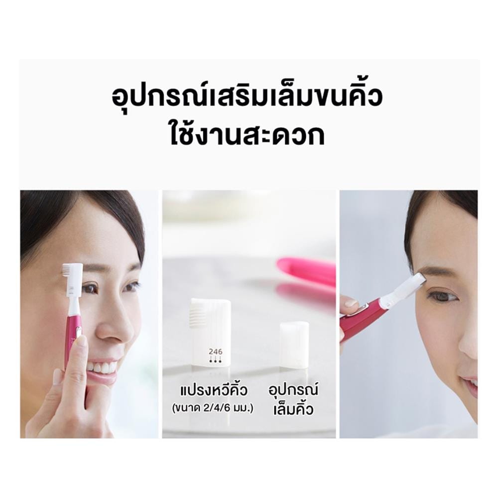 เครื่องถอนขน PANASONIC ES-WF61RP401