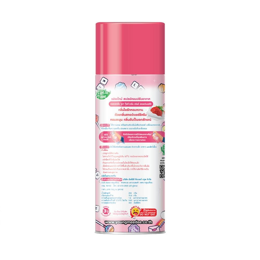 สเปรย์ปรับอากาศ FRESH TIME 450 มล. CREAMY STRAWBERRY