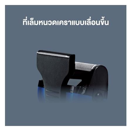 เครื่องโกนหนวด PANASONIC ES-SA40-K453_5