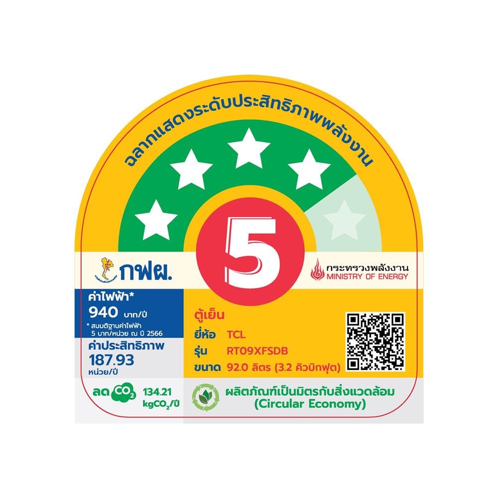 ตู้เย็น 1 ประตู TCL RT09XFSDB 3.2 คิว สีดำ