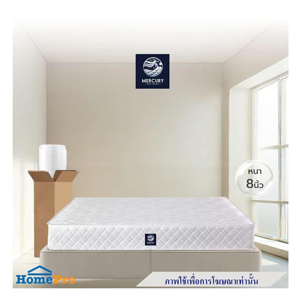 ที่นอนสปริง 3 ฟุต สุญญากาศ MERCURY MATTRESS รุ่น LISBON