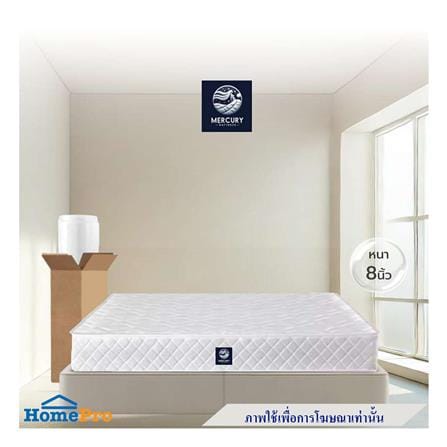 ที่นอนสปริง 3 ฟุต สุญญากาศ MERCURY MATTRESS รุ่น LISBON_1