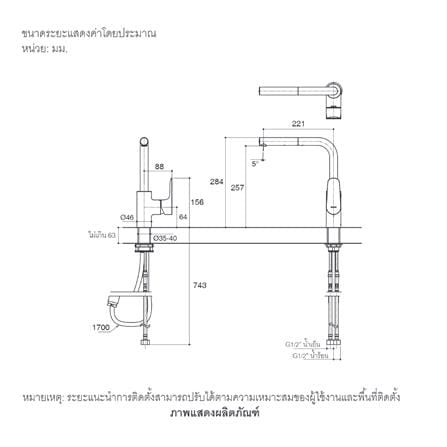 ก๊อกซิงค์ผสมเคาน์เตอร์ KOHLER K-99175T-4-CP_1