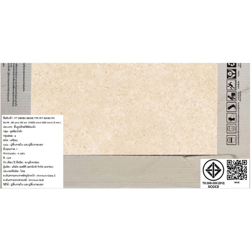 กระเบื้องพื้น 60x60 ซม. TARA เดอร์เรค เบจ PM 1.44 ตร.ม.