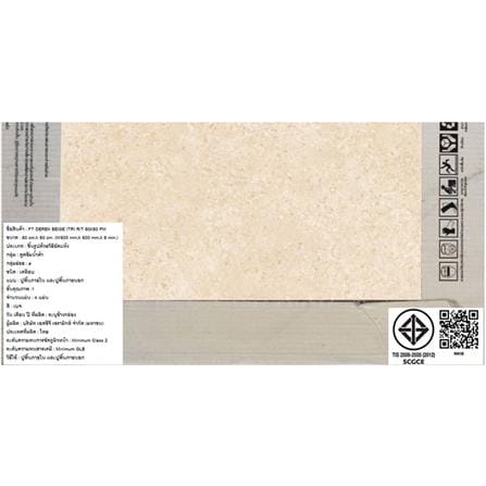 กระเบื้องพื้น 60x60 ซม. TARA เดอร์เรค เบจ PM 1.44 ตร.ม._7