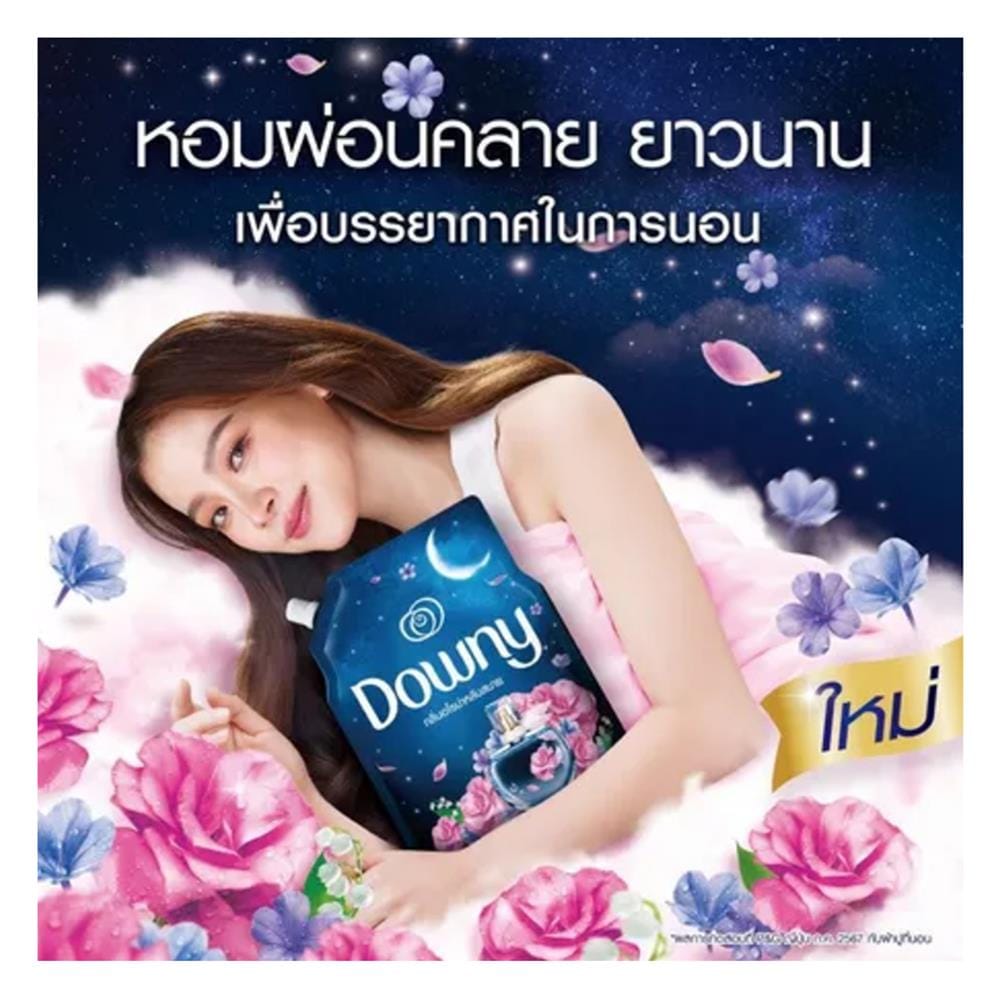 รีฟิลน้ำยาปรับผ้านุ่ม DOWNY 1 ลิตร กลิ่นอโรม่าหลับสบาย