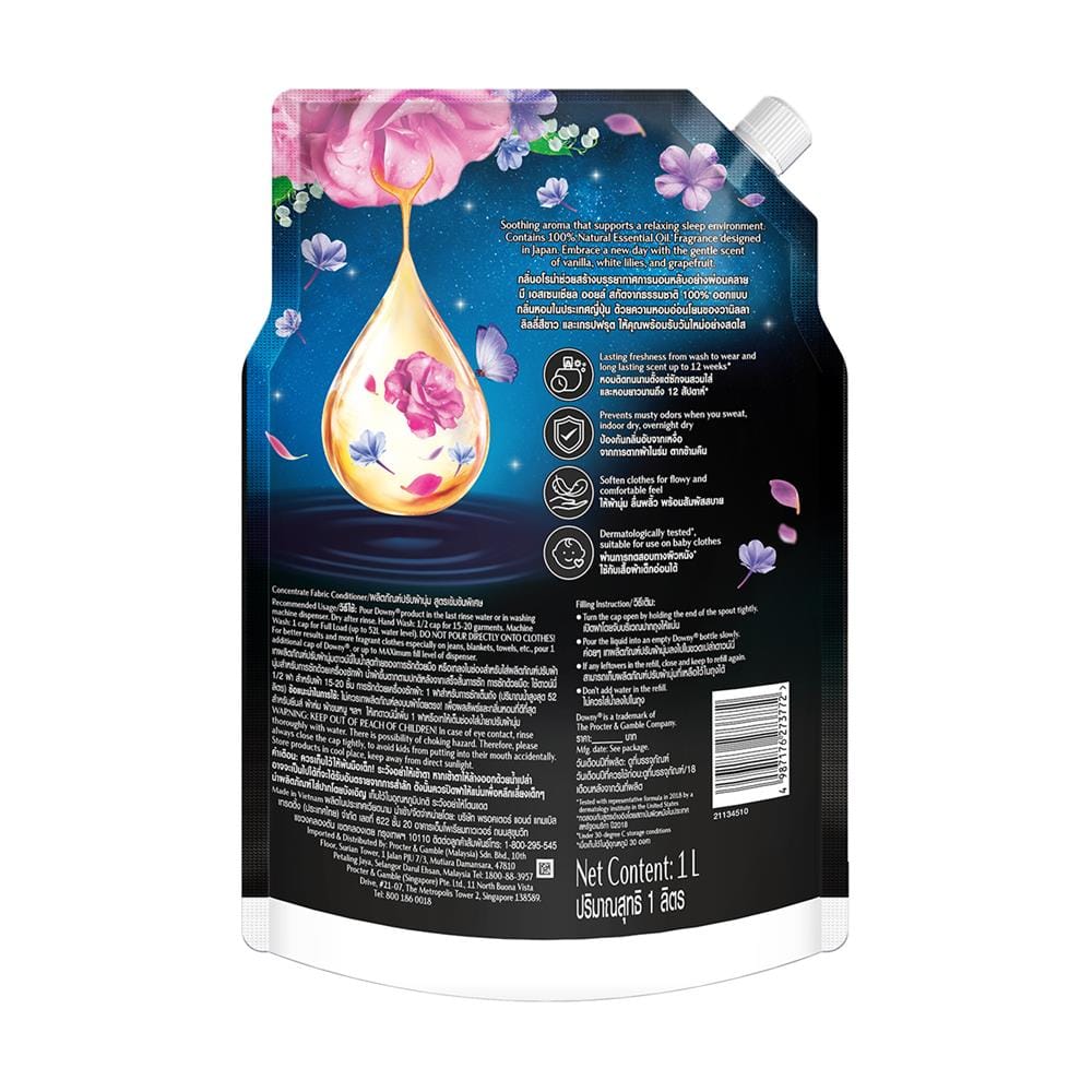 รีฟิลน้ำยาปรับผ้านุ่ม DOWNY 1 ลิตร กลิ่นอโรม่าหลับสบาย