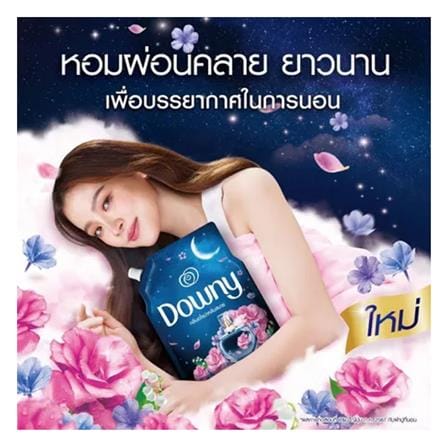 รีฟิลน้ำยาปรับผ้านุ่ม DOWNY 1 ลิตร กลิ่นอโรม่าหลับสบาย_2