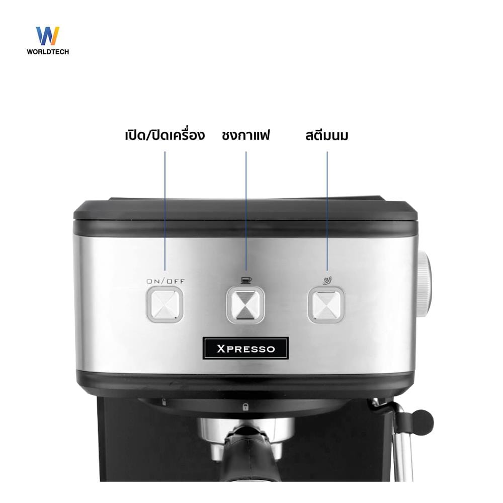 เครื่องชงกาแฟเอสเพรสโซ่ WORLDTECH WT-CM15 สีเงิน/ดำ