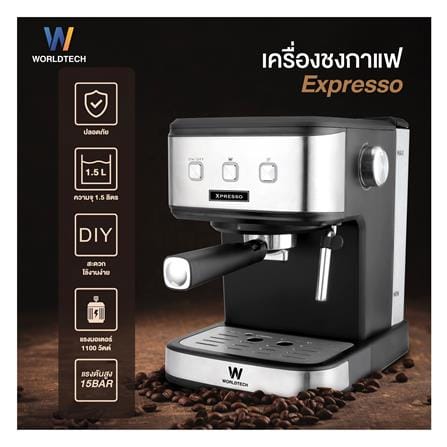 เครื่องชงกาแฟเอสเพรสโซ่ WORLDTECH WT-CM15 สีเงิน/ดำ_4