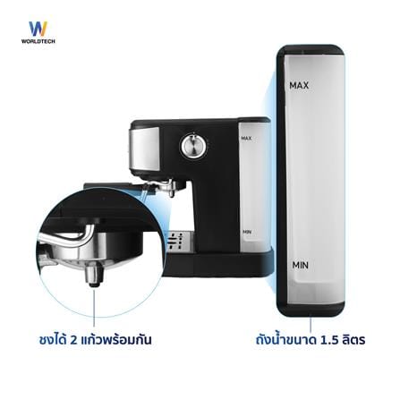 เครื่องชงกาแฟเอสเพรสโซ่ WORLDTECH WT-CM15 สีเงิน/ดำ_11