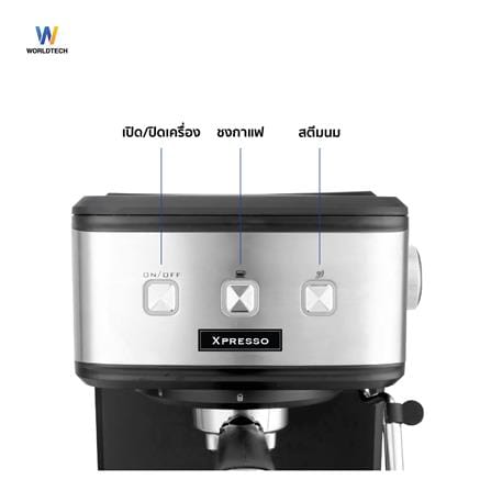 เครื่องชงกาแฟเอสเพรสโซ่ WORLDTECH WT-CM15 สีเงิน/ดำ_12