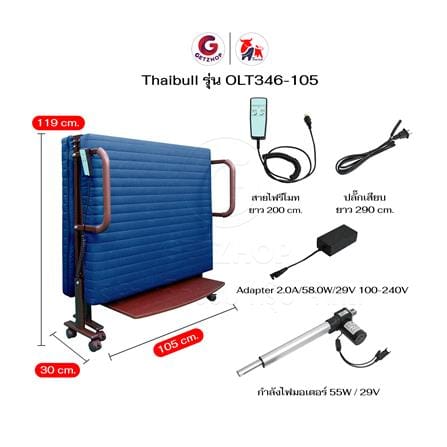 เตียงไฟฟ้าพร้อม TOPPER THAIBULL OLT346-105 สี BLUE_2