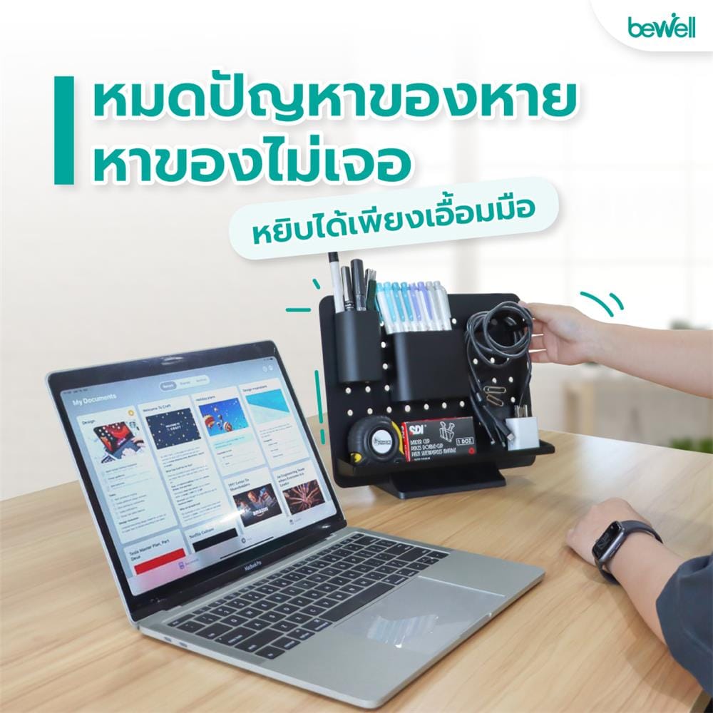 แผงจัดระเบียบตั้งโต๊ะ BEWELL G097172-OF016 สีดำ