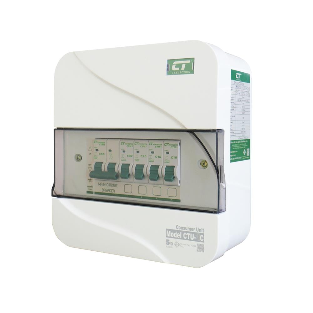 ชุดตู้คอนซูมเมอร์ยูนิต CTU-4 ช่อง เมนธรรมดา 50 แอมป์ CT ELECTRIC