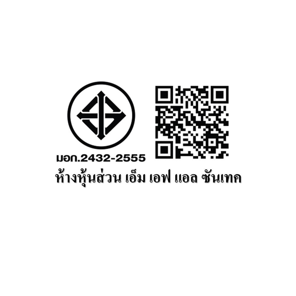 บล็อกยาง PVC 4 ช่อง พร้อมเบรกเกอร์ RCBO 16 แอมป์ SUNTECH RGB4O1510 5 เมตร สีขาว/ส้ม