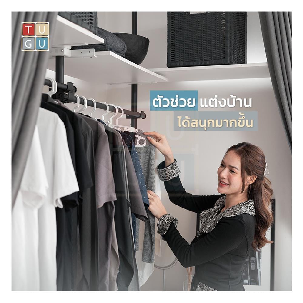 ราวแขวนผ้า TUGU R71PW-W 240x40x300 ซม. สีขาว (พร้อมชุดผ้าม่านสีขาว)