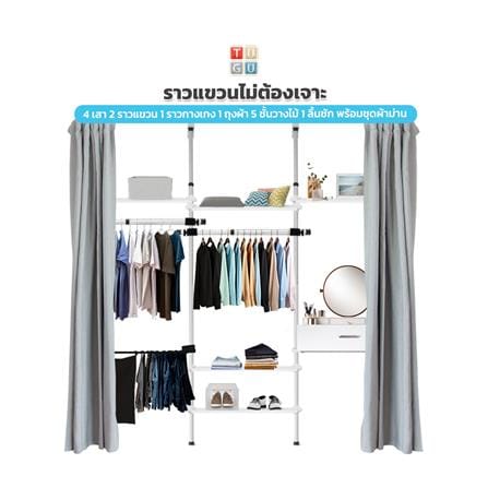 ราวแขวนผ้า TUGU R71W-GR 240x40x300 ซม. สีขาวข้อต่อดำ (พร้อมชุดผ้าม่านสีเทาอ่อน)_2