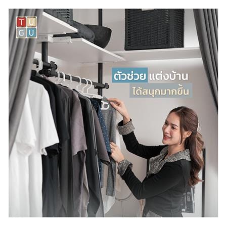 ราวแขวนผ้า TUGU R71PW-DG 240x40x300 ซม. สีขาว (พร้อมชุดผ้าม่านสีเทาเข้ม)_3