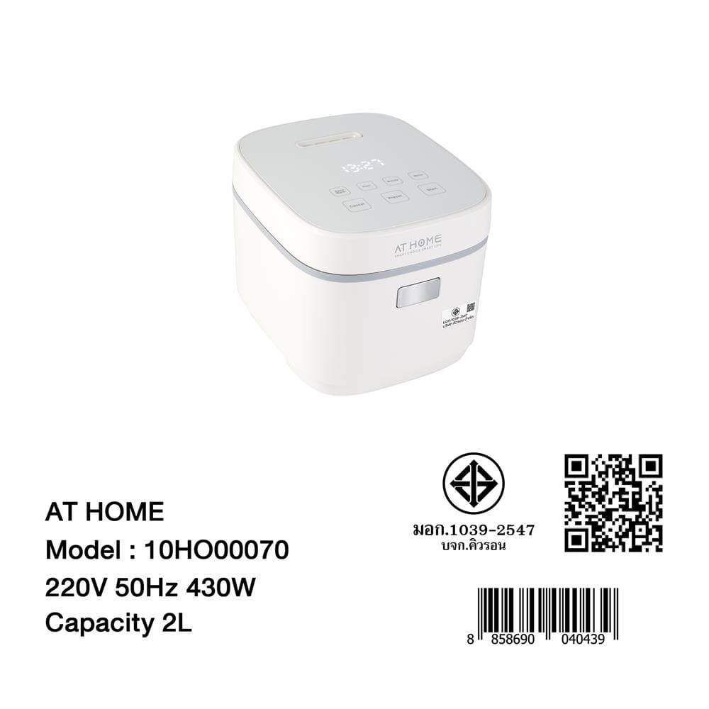 หม้อหุงข้าว DIGITAL AT HOME 10HO00070 2 ลิตร