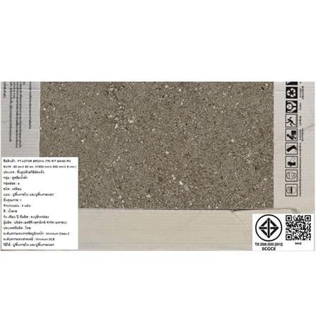 กระเบื้องพื้น 60x60 ซม. TARA แอสเตอร์ น้ำตาล PM 1.44 ตร.ม._7