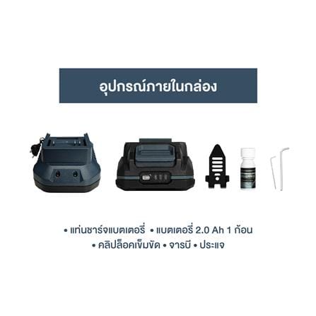 เครื่องยิงตะปูขาเดี่ยวไร้สาย (พร้อมแท่นชาร์จและแบตเตอรี่) ROWEL DNG300 20 โวลต์_7
