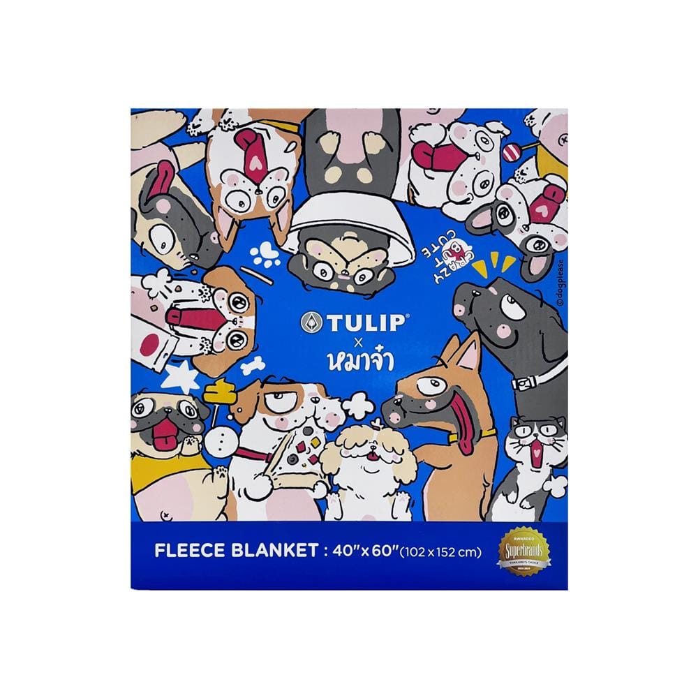 ผ้าห่ม TULIP DOGPLEASE 40X60 นิ้ว 02106-TFG17