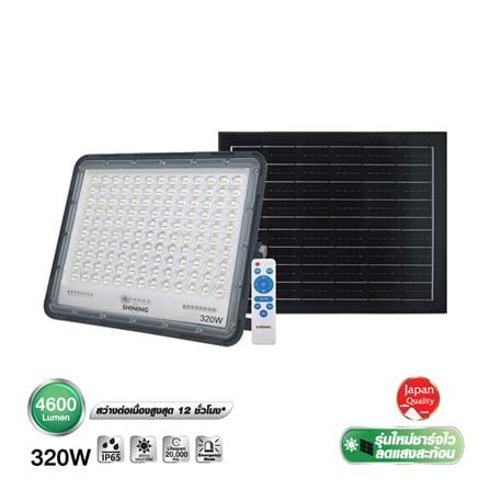 สปอตไลท์ SOLAR SHINING GALAXY 320 วัตต์ DAYLIGHT สีดำ_0