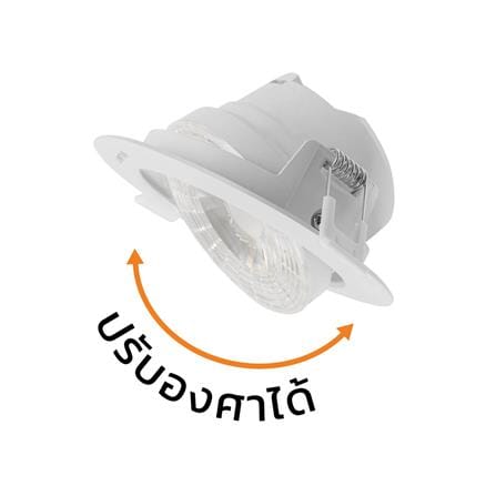 ดาวน์ไลท์ LED LAMPTAN CHOSEN 4.7 นิ้ว 13 วัตต์ DAYLIGHT/COOL WHITE/WARM WHITE สีขาว_3