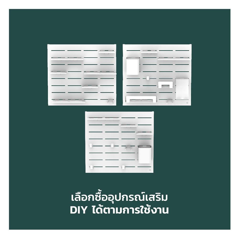 แผงเหล็กติดผนัง SPACEMAKER 52.3x2x48 ซม. สีดำ