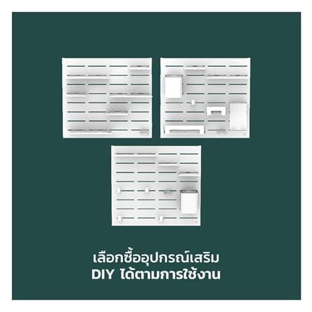 แผงเหล็กติดผนัง SPACEMAKER 52.3x2x48 ซม. สีดำ_3