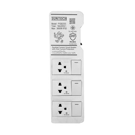 รางปลั๊กไฟ 3 ช่อง 3 สวิตซ์ พร้อมเบรกเกอร์ RCBO SUNTECH PGB-2333 16 แอมป์ 3 ม._1
