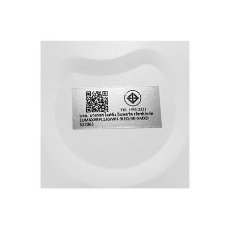 ดาวน์ไลท์ LED LUMAX 20-A0731 5 นิ้ว 9 วัตต์ COOL WHITE สีขาว_6