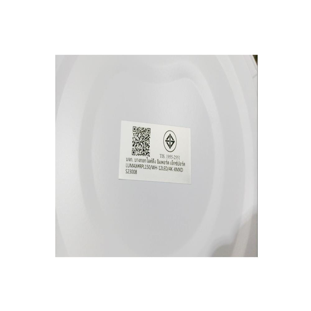 ดาวน์ไลท์ LED LUMAX 20-A0732 5.9 นิ้ว 12 วัตต์ COOL WHITE สีขาว
