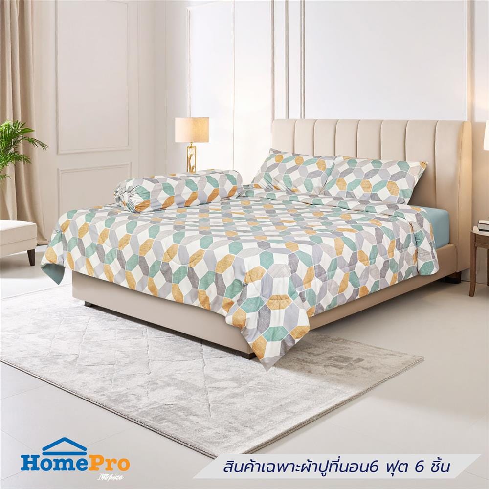 ชุดผ้าปูที่นอน 6 ฟุต (ชุด 6 ชิ้น) HOME LIVING STYLE OCTAGON สี GREEN_1