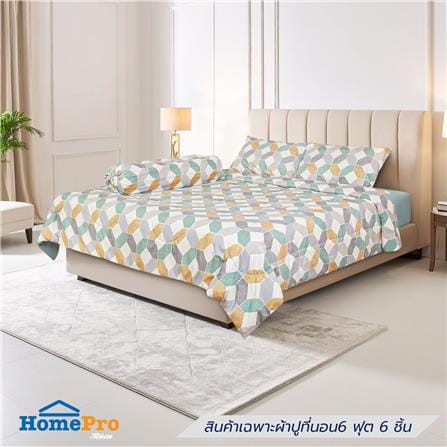 ชุดผ้าปูที่นอน 6 ฟุต (ชุด 6 ชิ้น) HOME LIVING STYLE OCTAGON สี GREEN_0
