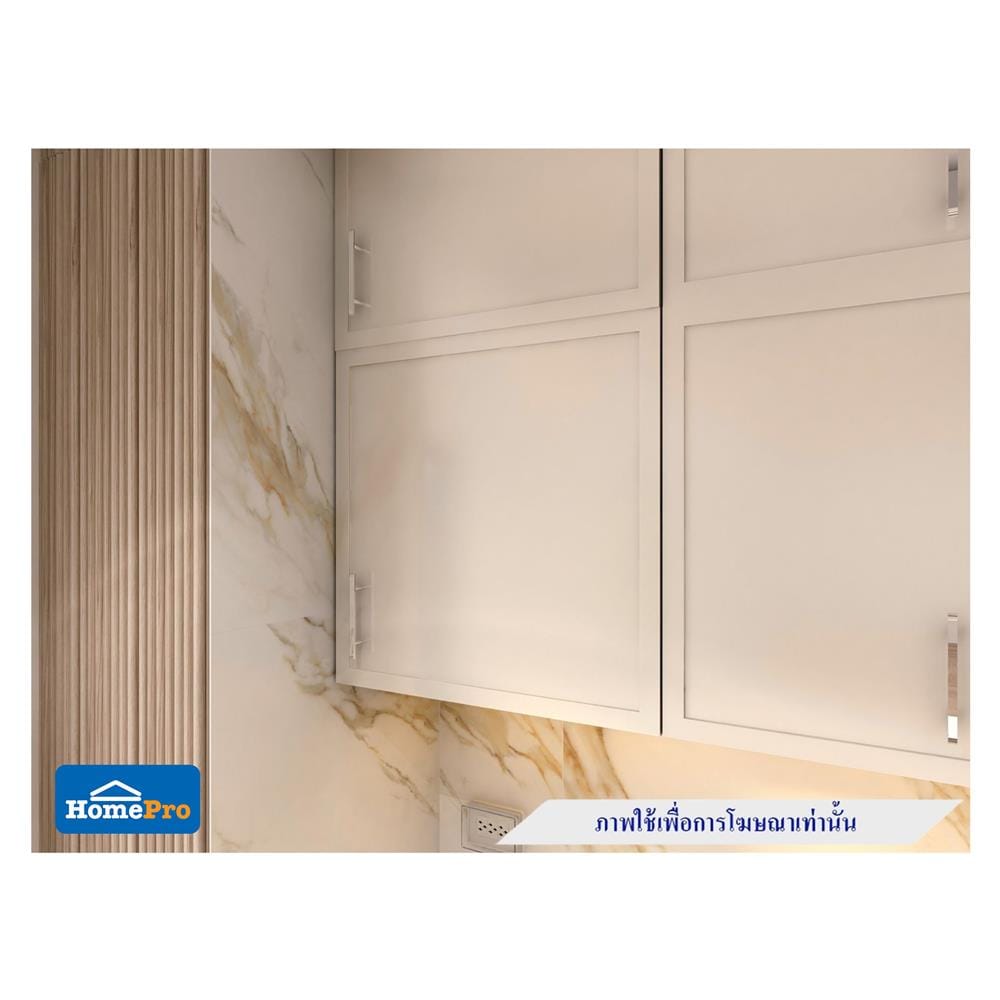 ตู้แขวนเดี่ยว MJ SLIM SHAKER 60x60 ซม. สี BEIGE
