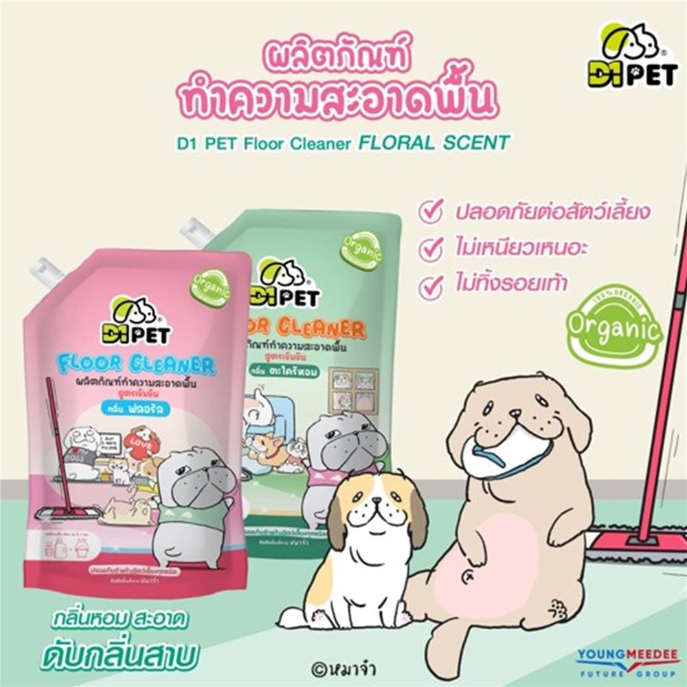 รีฟิลน้ำยาทำความสะอาดพื้น D1PET 850 มล. ตะไคร้หอม