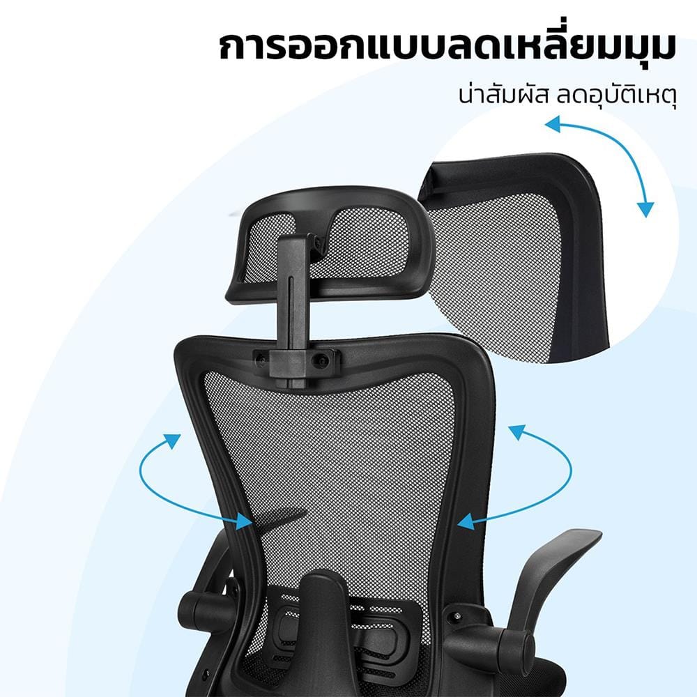 เก้าอี้สำนักงาน DELI E4925-BK-01 สีดำ