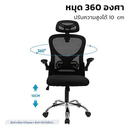 เก้าอี้สำนักงาน DELI E4930-GR-01 สีเทา_1