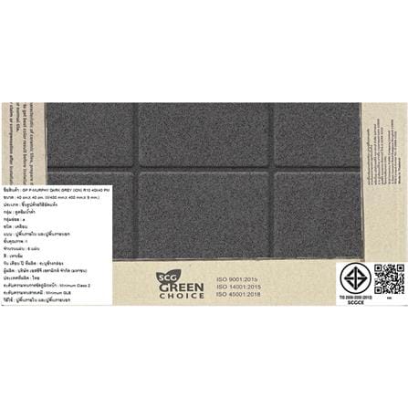 กระเบื้องพื้นพอร์ซเลน  16x16 นิ้ว COTTO เมอร์ฟี เทาเข้ม (ION) PM 0.96 ตร.ม._2