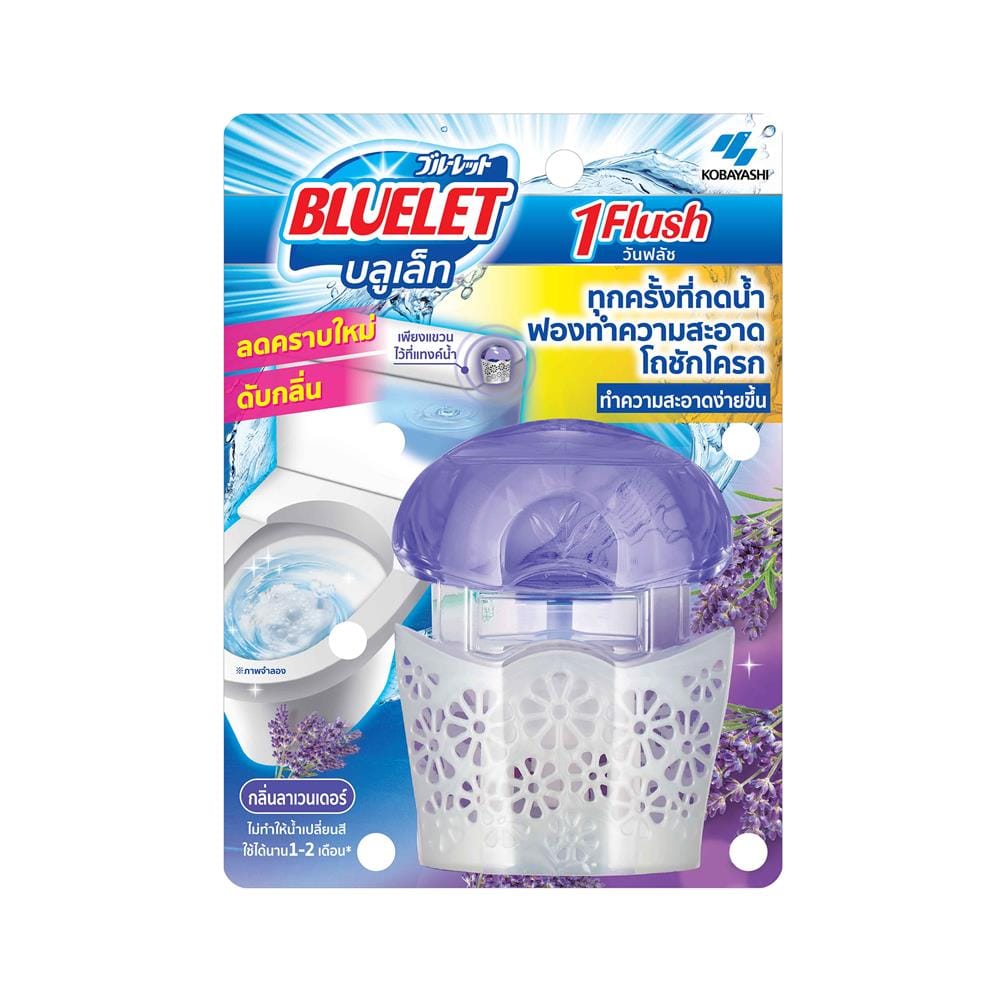 น้ำยาทำความสะอาดโถสุขภัณฑ์ BLUELET 70 กรัม LAVENDER