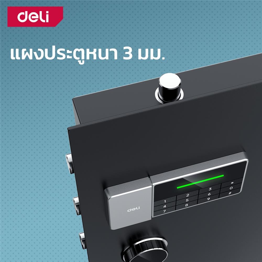 ตู้นิรภัย ELECTRONIC DELI ET552-BK-01 สีดำ
