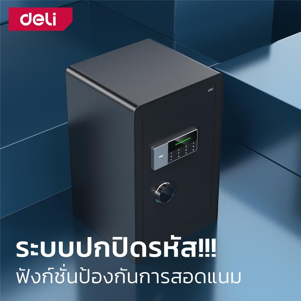 ตู้นิรภัย ELECTRONIC DELI ET552-BK-01 สีดำ