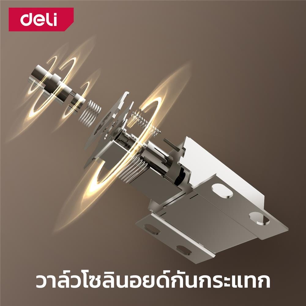 ตู้นิรภัย FINGERPRINT DELI ET595-BK-01 สีดำ