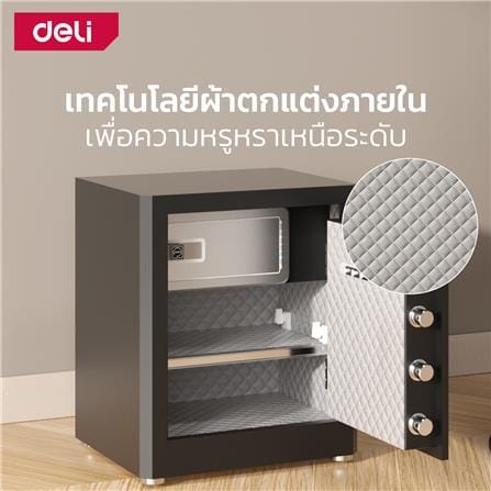 ตู้นิรภัย FINGERPRINT DELI ET595-BK-01 สีดำ_4