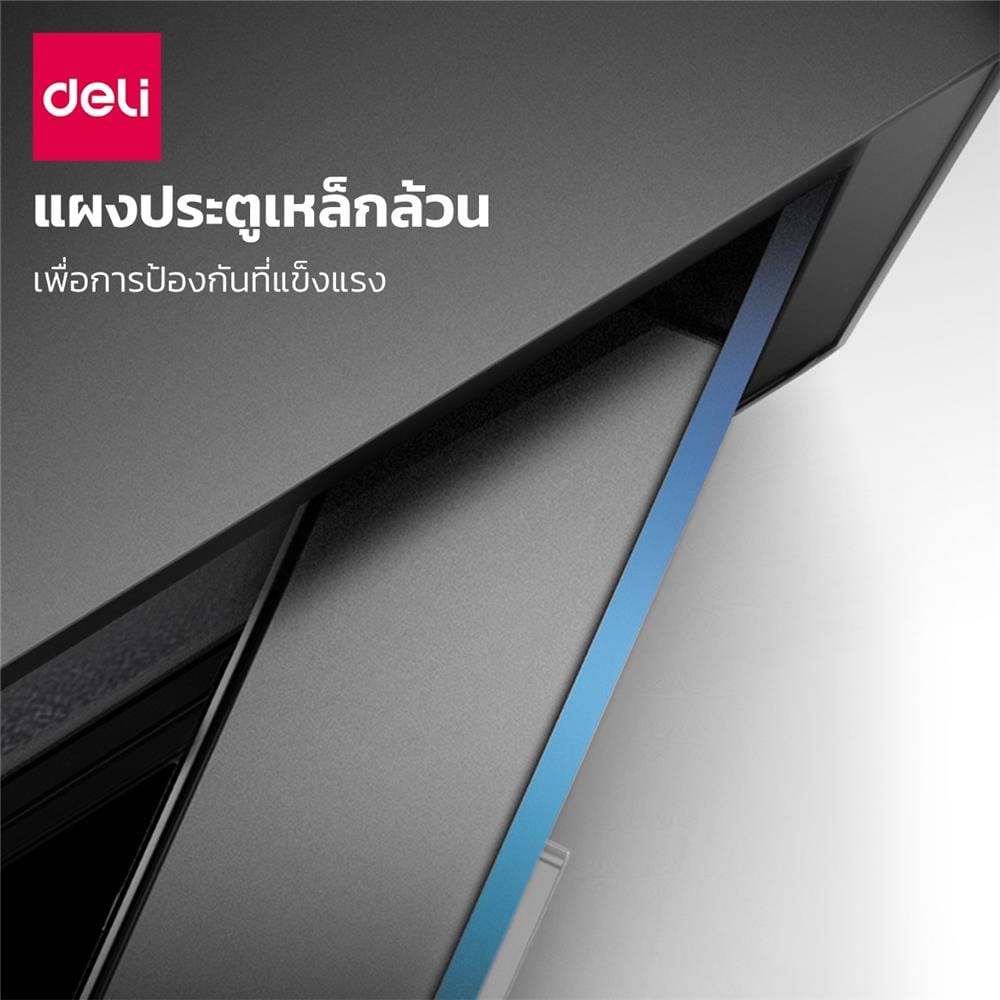 ตู้นิรภัย ELECTRONI DELI ET550-BK-01 สีดำ