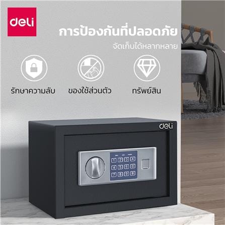 ตู้นิรภัย ELECTRONIC DELI ET520-BK-01 สีดำ_3