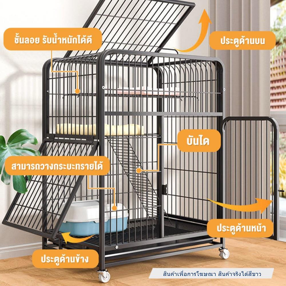 กรงแมวมีล้อ PETUS 76X53X137 ซม. สีขาว